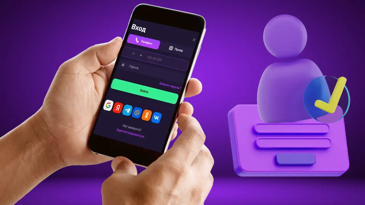 Вход с телефона в Mellstroy casino